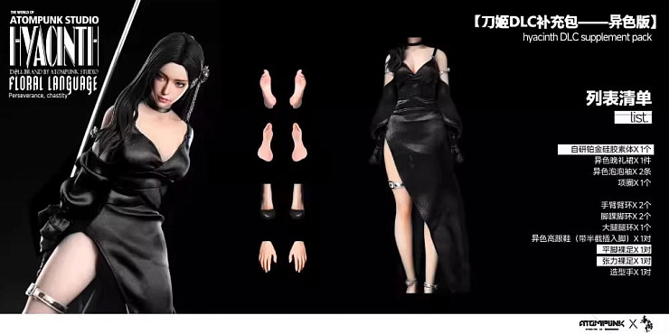 Blade Princess Hyacinth от Atompunk Studio