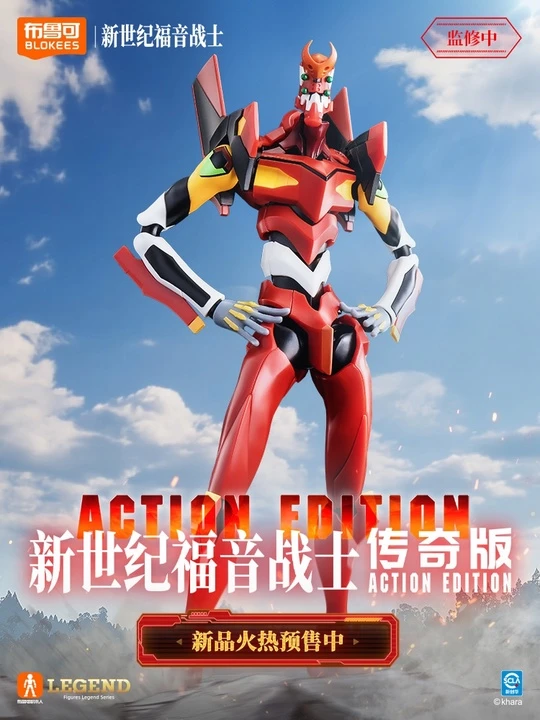 Фигурка Unit-02 от BLOKEES