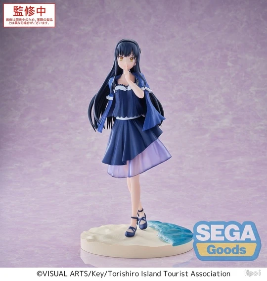 Фигурка Kamome Kushima от Sega
