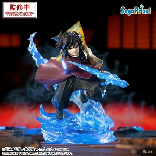 Фигурка Giyuu Tomioka от Sega