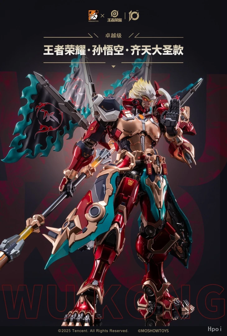 Фигурка Sun Wukong от MOSHOWTOYS