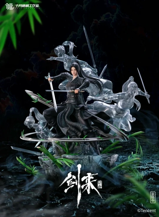 Фигурка Ning Yao от Wutong Studio, Tencent Video