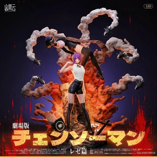 Фигурка Reze (Bomb Devil) от Mountain Rain Cloud Studio Версия B