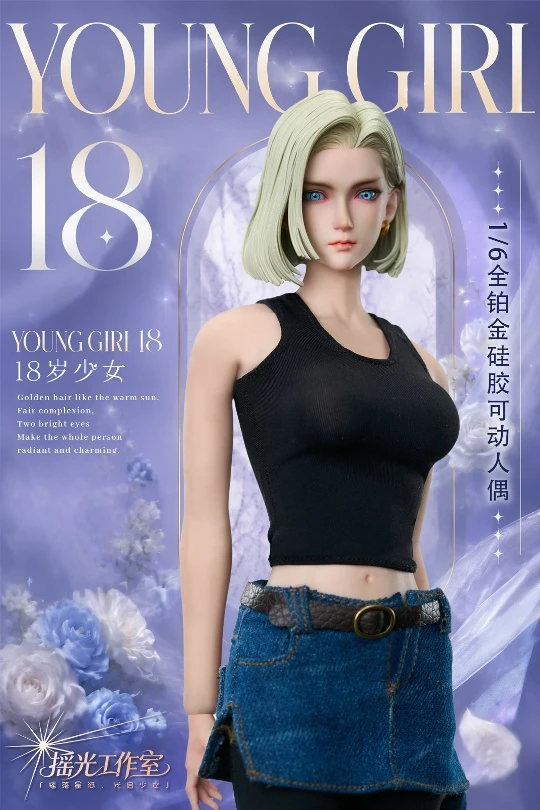 Фигурка Android 18 от Yao Guang Studio