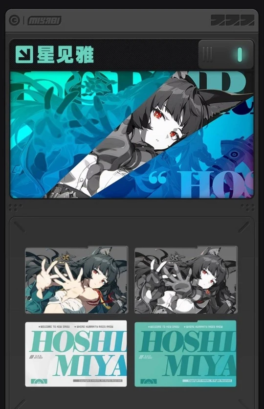 Soukaku от miHoYo