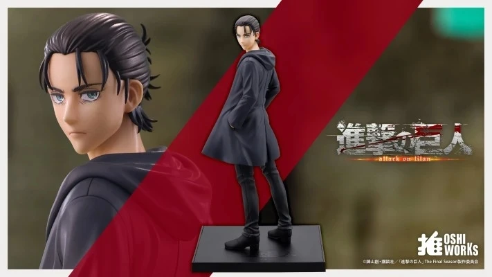 Фигурка Eren Yeager от Kotobukiya