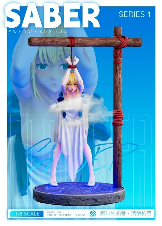 Saber Artoria Pendragon от EXE Studio