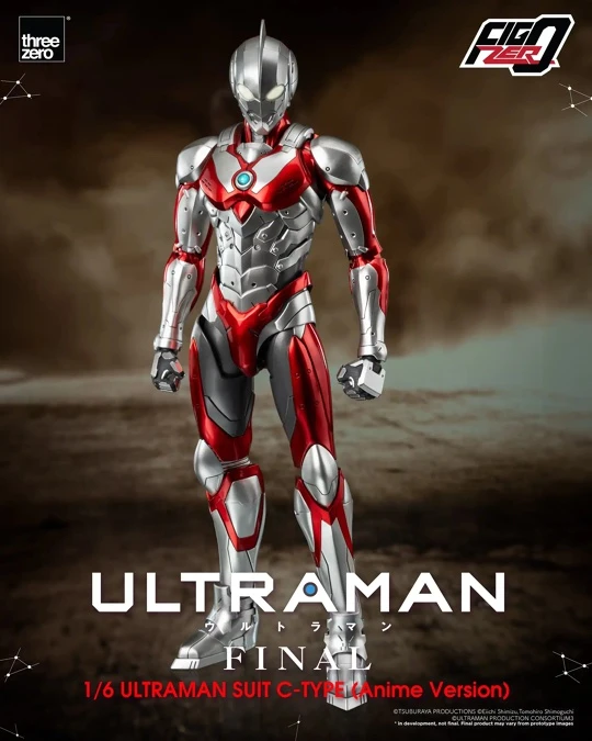 Фигурка Ultraman Suit C Type от Threezero