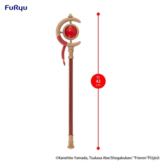 Frieren от FuRyu