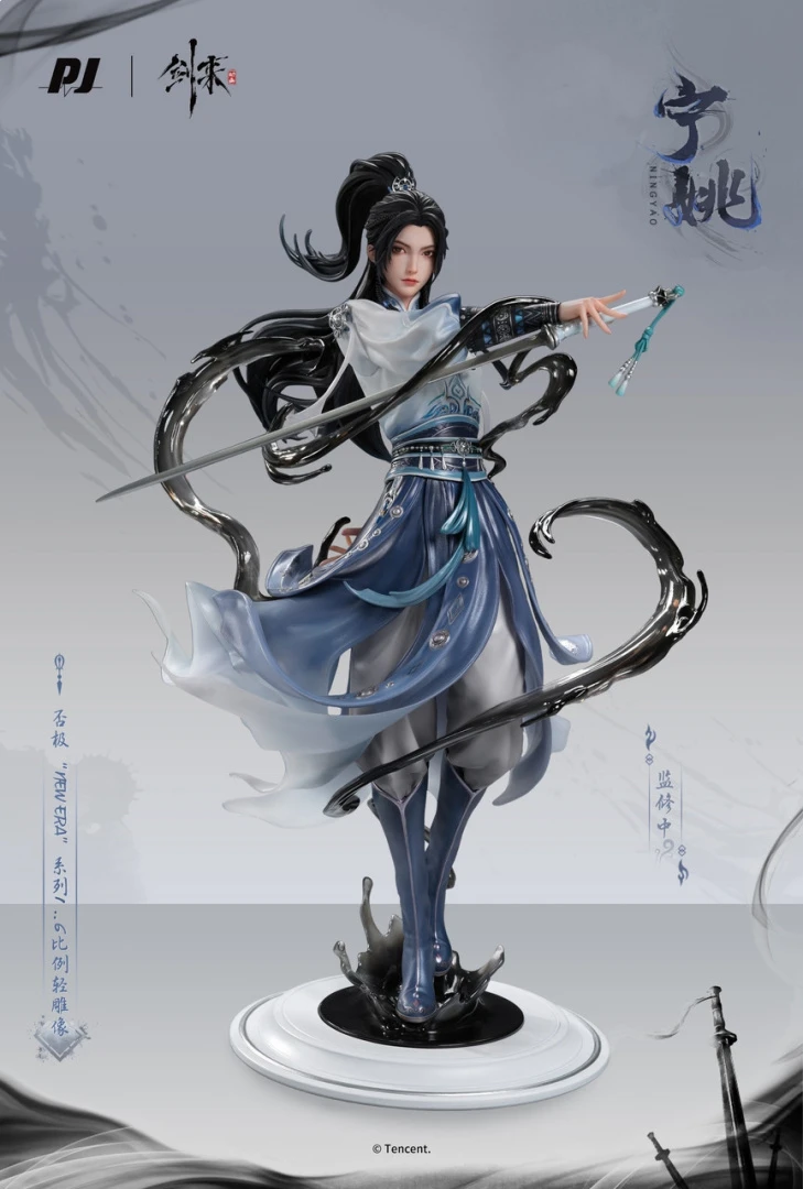 Фигурка Ning Yao от PIJI PJ Studio, Sword Coming