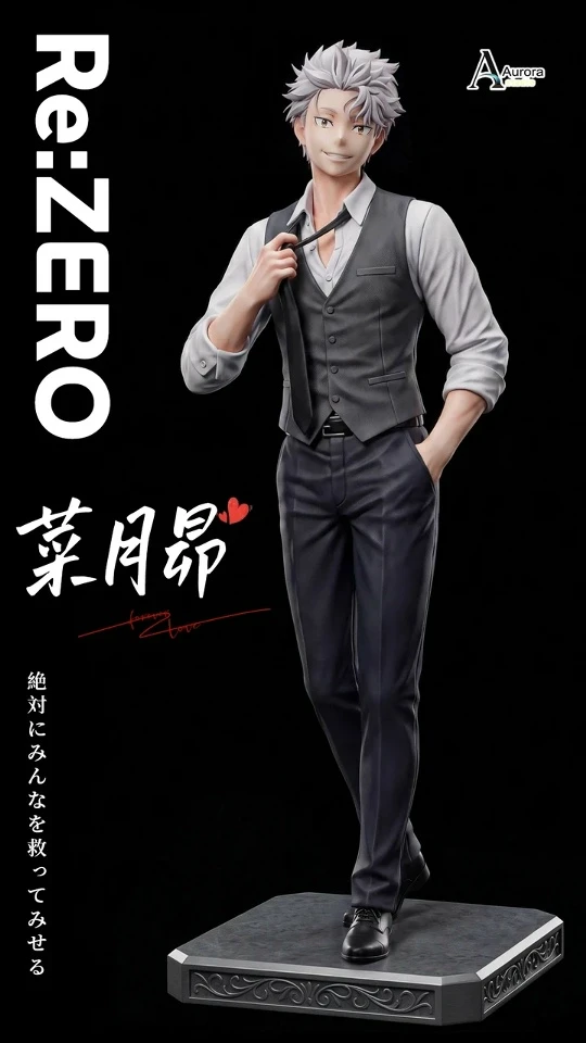 Фигурка Natsuki Subaru от Aurora Studio
