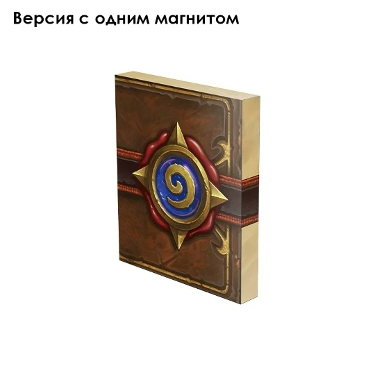 Магниты Hearthstone (World of Warcraft) от Blizzard
