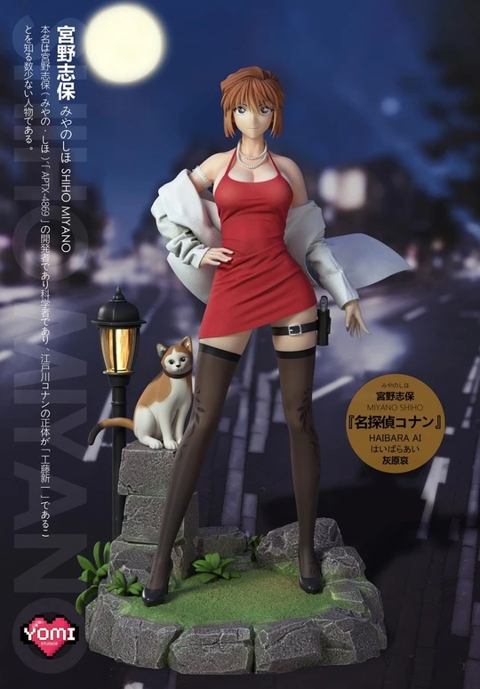 Фигурка Miyano Shiho от YOMI Studio Версия A
