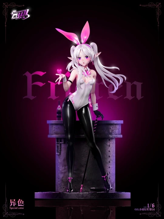 Frieren от PW Studio
