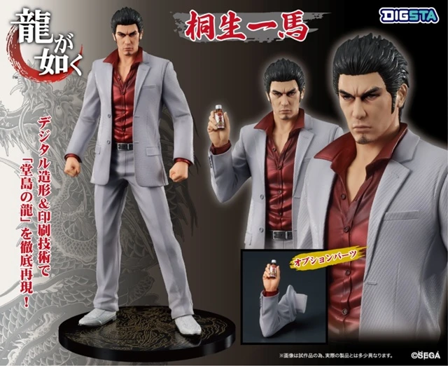 Kazuma Kiryu от DIG