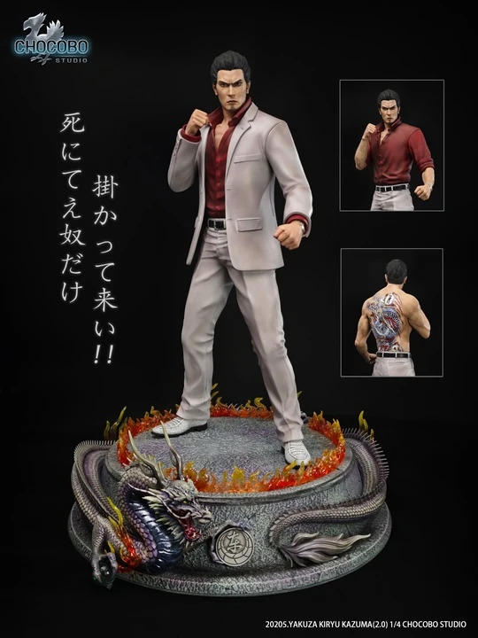 Фигурка Kiryu Kazuma от CHOCOBO Studio Версия B