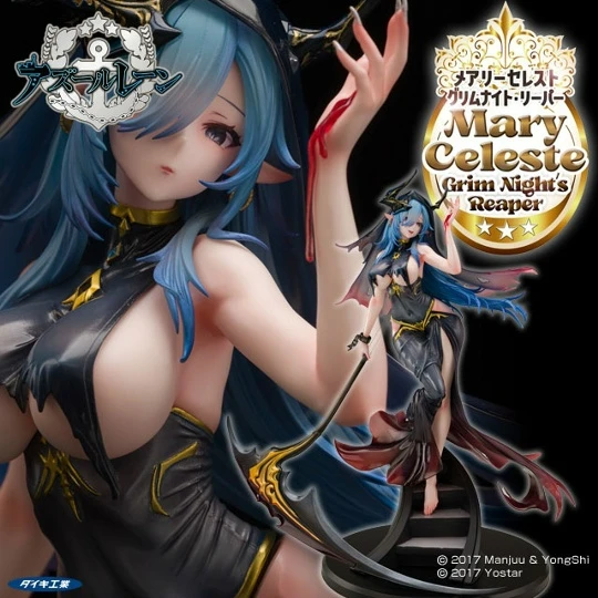 Фигурка Mary Celeste от Daiki Kougyou