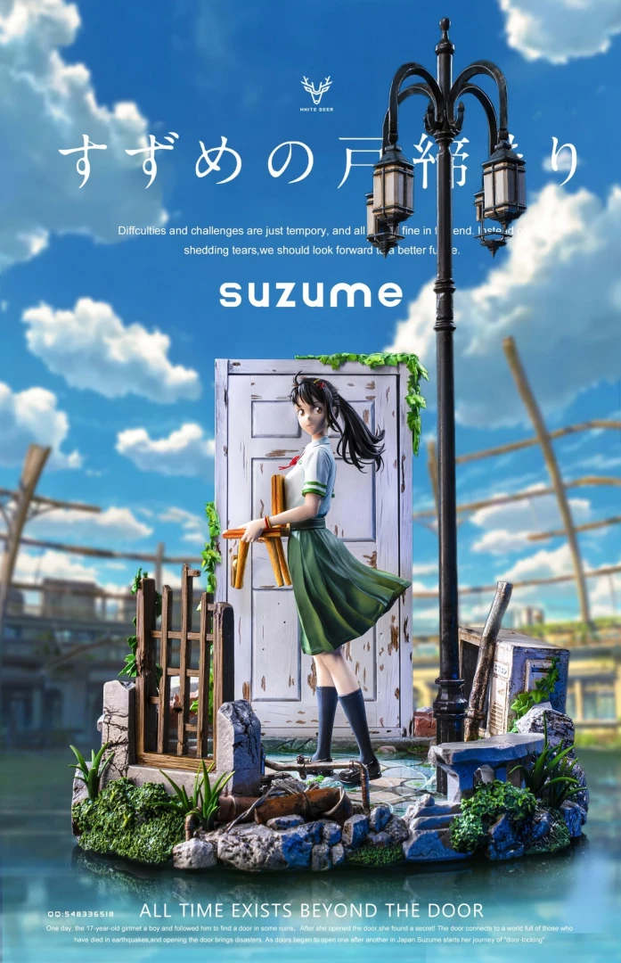 Фигурка Iwato Suzume, Фигурка Iwato Suzume, Daijin, Souta Munakata от White Deer Studio Версия A