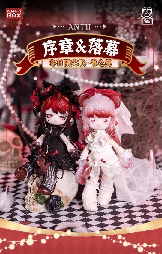 Фигурка Prologue, Epilogue от Penny's Box Версия C
