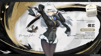 Исюань в Zenless Zone Zero: персонаж, который открыл новую главу игры