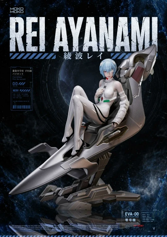 Ayanami Rei от MoKo Studio