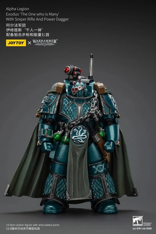 Фигурка Alpha Legion Exodus от Joy Toy