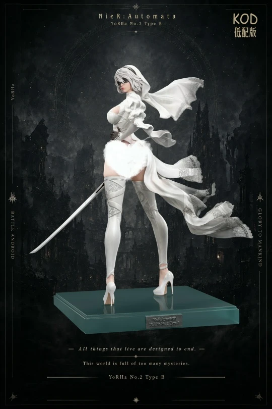 Фигурка 2B от KOD Studio