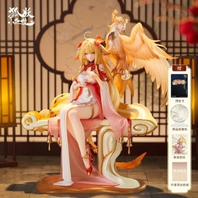 Honghong Tushan
 от Yuewen Goods