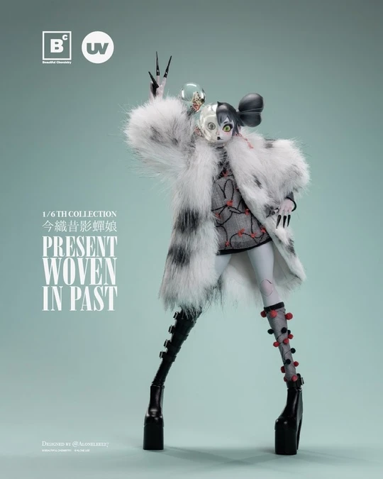 THE PLANTHOPPER MAIDEN от Underverse