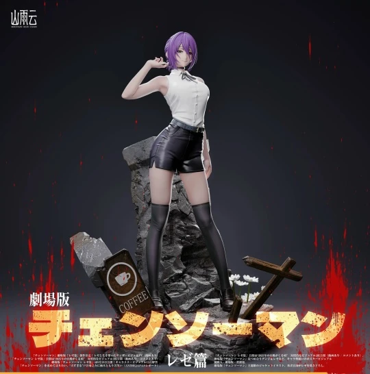 Фигурка Reze (Bomb Devil) от Mountain Rain Cloud Studio Версия A