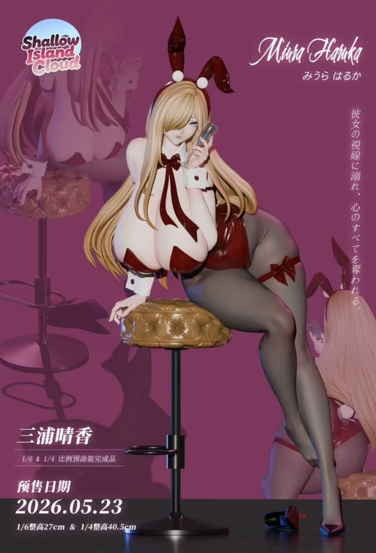 Фигурка Miura Haruka от Shallow Island Cloud studio