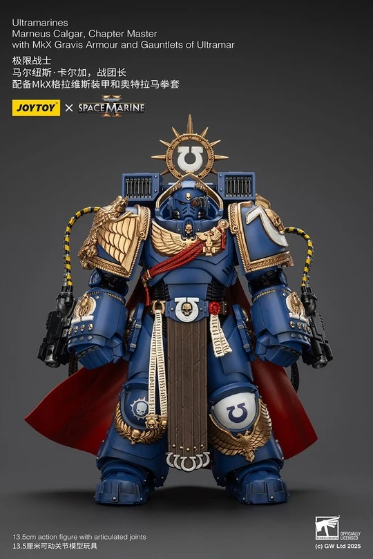 Фигурка Marneus Calgar от JoyToy