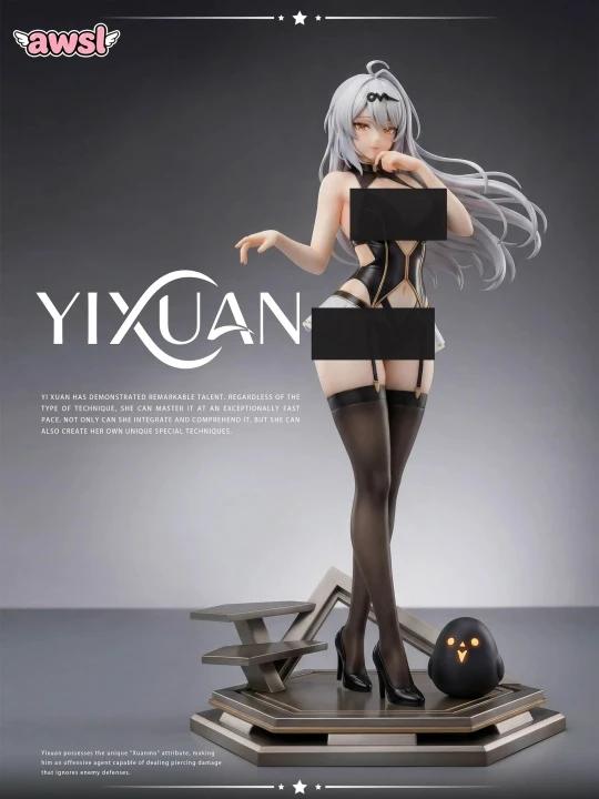 YiXuan от AWSL Studio