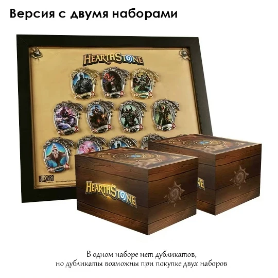 Магниты Hearthstone (World of Warcraft) от Blizzard
