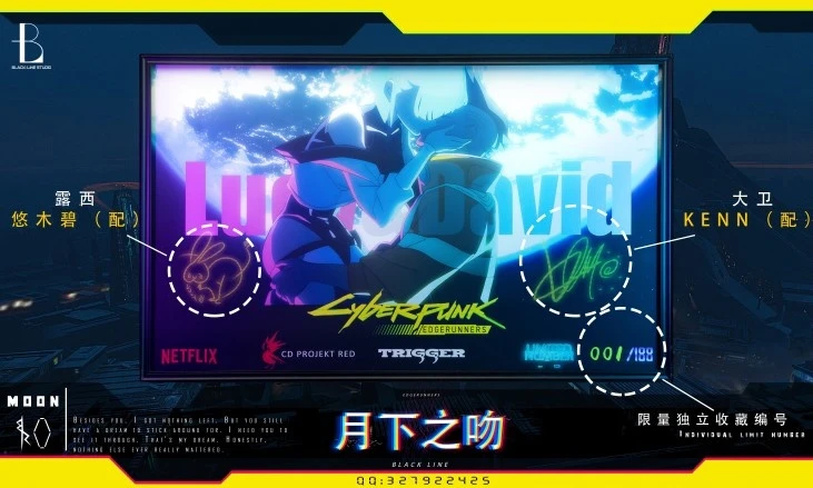 Edgewalker Дэвид Люси от Blackline