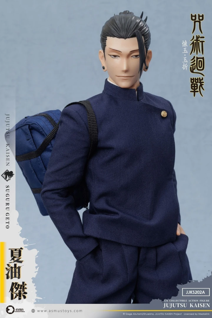 Suguru Geto от Asmus Toys