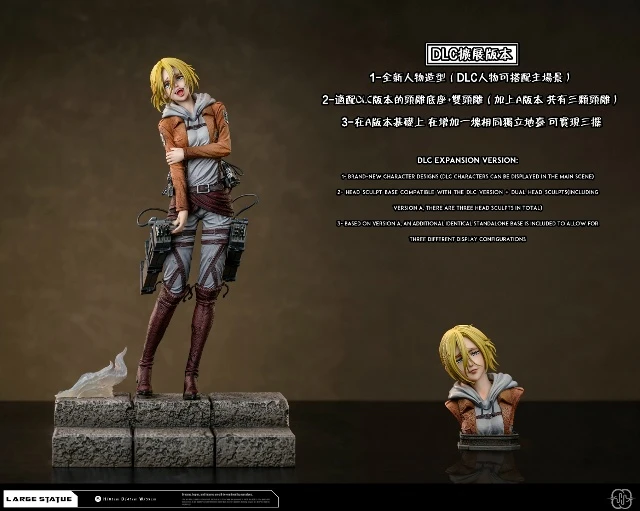 Фигурка Annie Leonhart, Female Titan (Annie Leonhart) от Hertz Studio