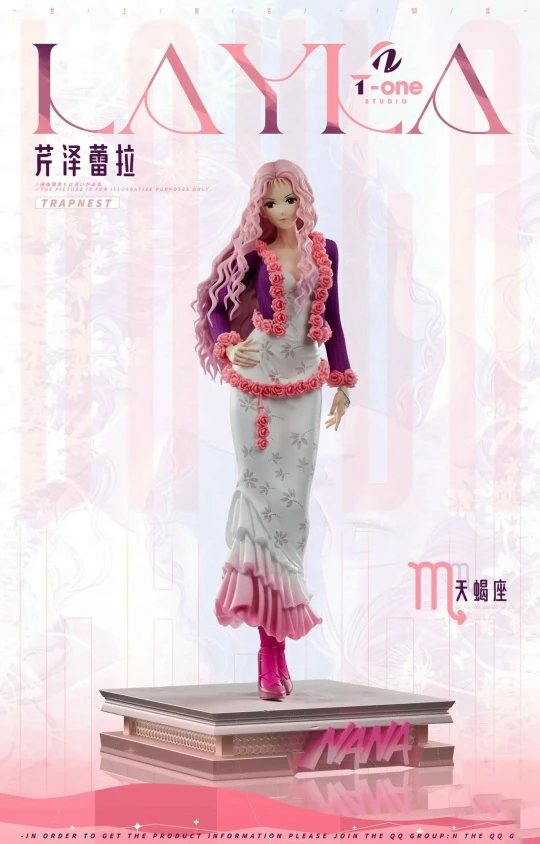 Фигурка Layla Serizawa от T-one Studio