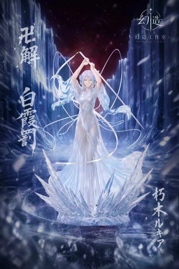 Фигурка Kuchiki Rukia от Phantora Studio