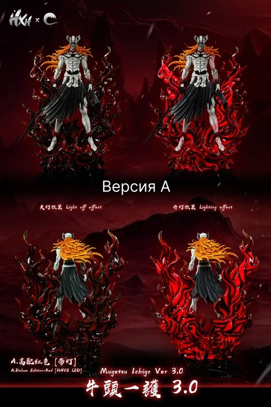 Фигурка Kurosaki Ichigo от Cheng studio Версия A