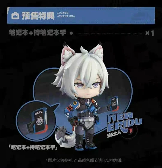 Фигурка Seth Lowell от Good Smile Company Версия B