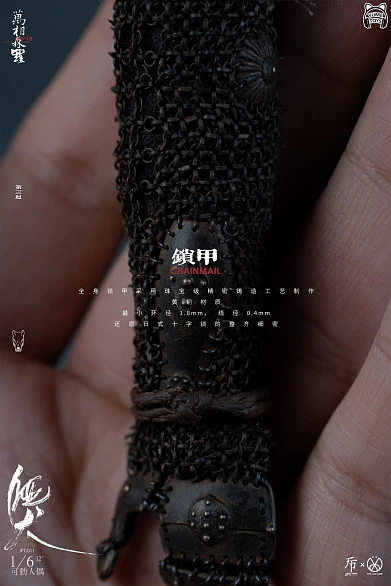 Фигурка JPT-011 от JPT design X POP NINJA
