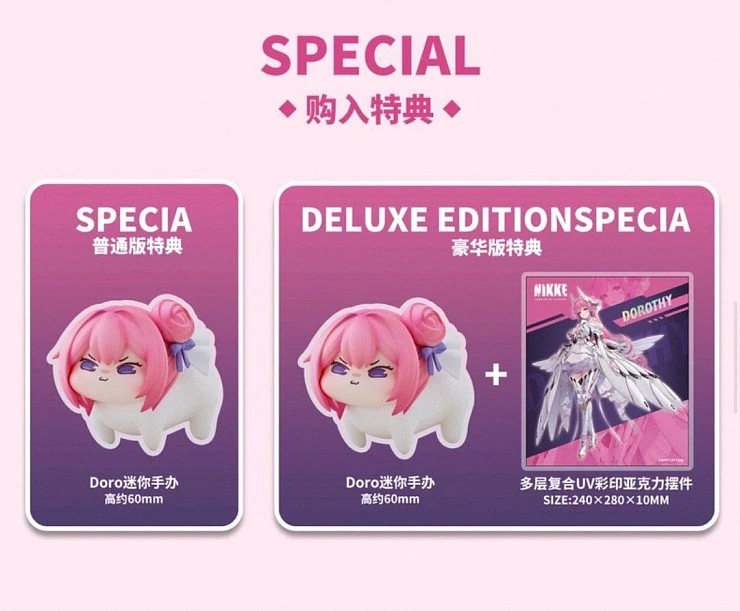 Dorothy от Hobby Sakura