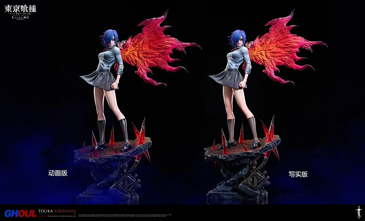 Фигурка Touka Kirishima от Damocles Studio Версия A