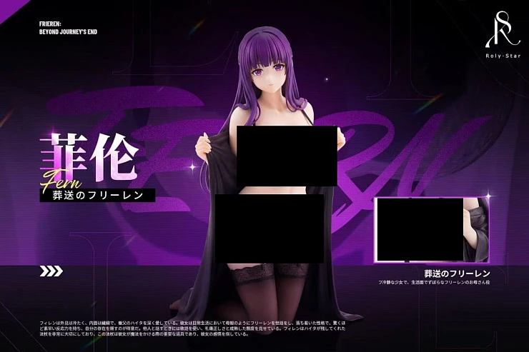 Fern от RolyStar Studio