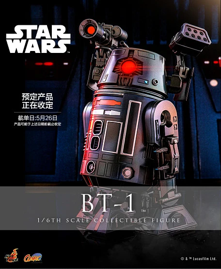 Фигурка BT-1 от Hot Toys