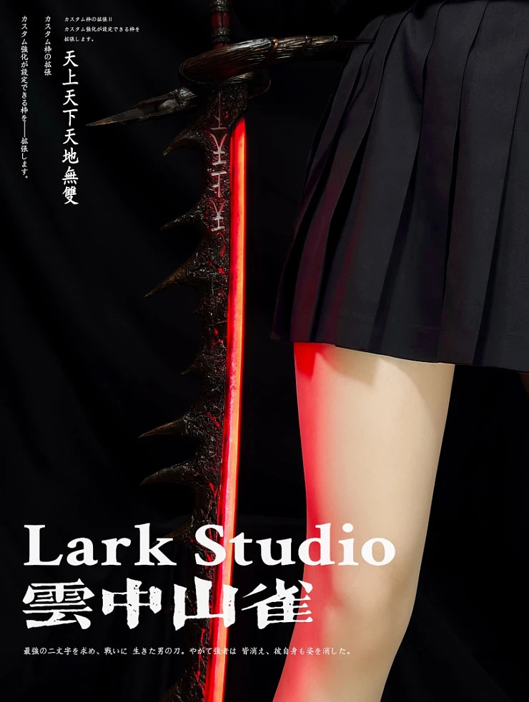 Hellish Slasher от Lark Studio