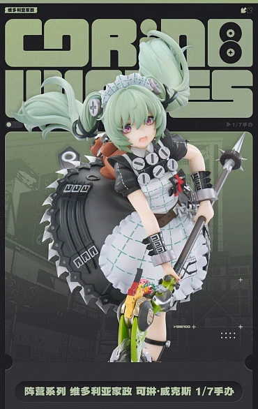 Фигурка Corin Wickes от APEX-TOYS