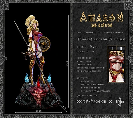 Фигурка AMAZON от Dtalon Production Studio