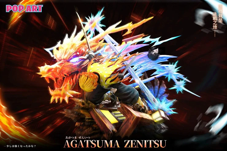 Фигурка Agatsuma Zenitsu от POP.ART Studio Версия A